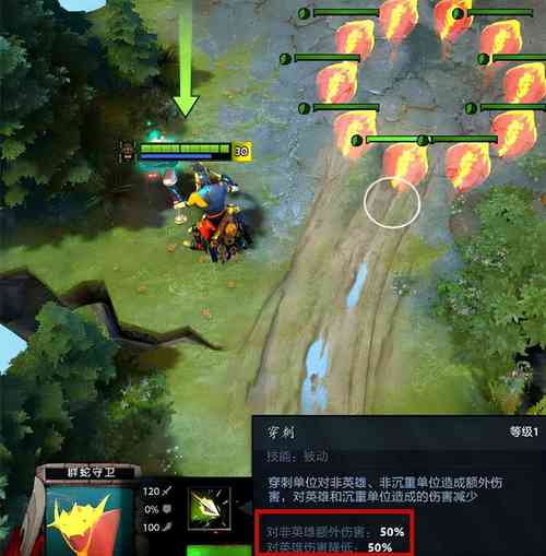 dota先知攻略（先知dota2）