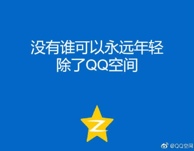 qq说说搞怪代码（qq说说蓝色字体代码）