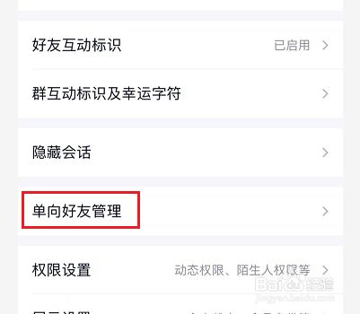 qq单向好友可以语音通话吗-qq单向好友可以说话吗