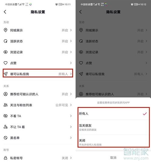 微信的朋友刷抖音能看到吗-微信朋友可以看到我的抖音吗