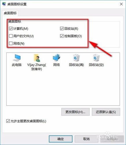 win10调出我的电脑(WIN10怎么添加我的电脑)