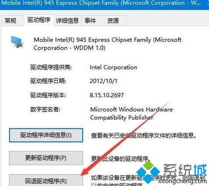 windows10显卡驱动在哪个文件夹(win10显卡驱动位置)