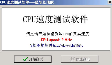 cpu怎么测试好坏(CPU怎么分好坏)