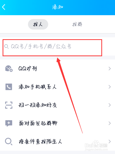 qq发完消息就删了对方能看到吗;qq发过消息然后删了对方