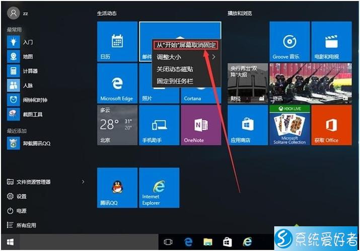 win10 win7哪个流畅-win7和win10ltsb哪个流畅