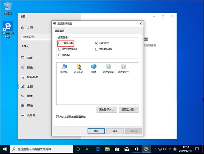 win10调出我的电脑(WIN10怎么添加我的电脑)