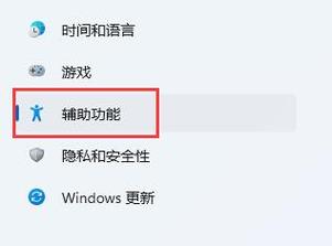 win11触摸键盘不自动弹出(Win11怎么关闭触摸键盘)