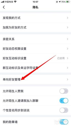 qq单向好友可以语音通话吗-qq单向好友可以说话吗