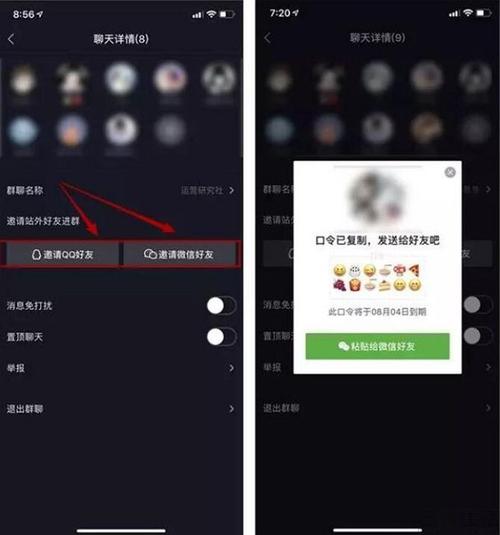 如何在抖音上加陌生人微信、在抖音怎么加陌生人微信