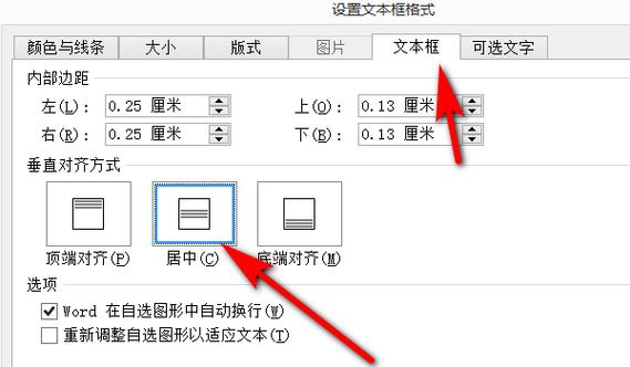 文本框怎么组合在一起-文本框怎么组合在一起显示