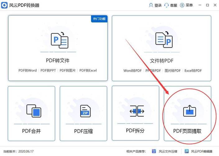 tif转pdf后只有一张-pdf转图片为什么只有一半