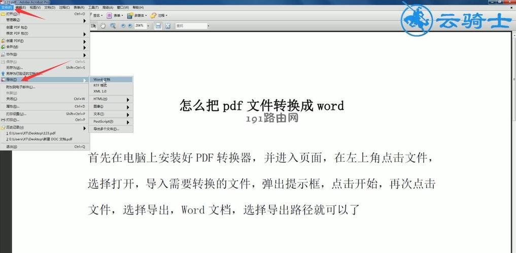 pdf转word后批量删除文本框-pdf转word后如何清除文本框