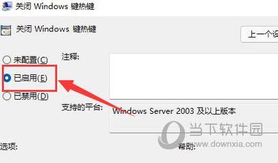 win11触摸键盘不自动弹出(Win11怎么关闭触摸键盘)