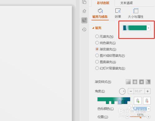 ppt如何去除文本框线条-ppt怎么去掉文本框的边框线