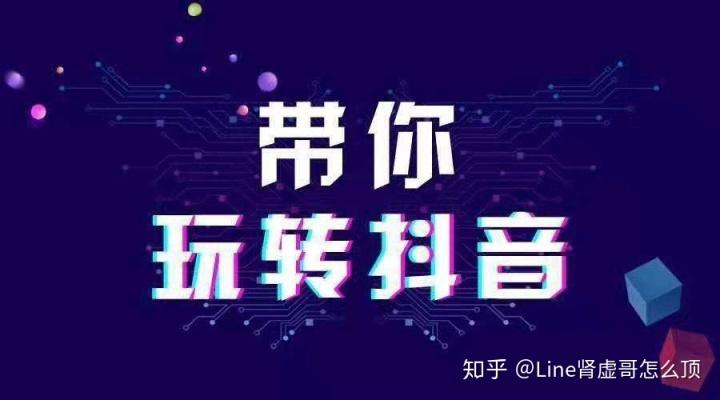 不刷抖音的三种人、给别人点赞能挣钱吗