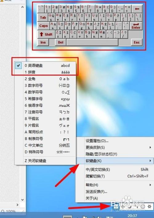 windows触摸键盘怎么关闭,win触摸键盘怎么取消