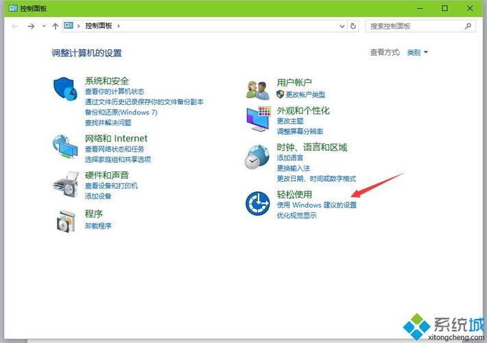 如何调用软键盘win10;windows10调用软键盘