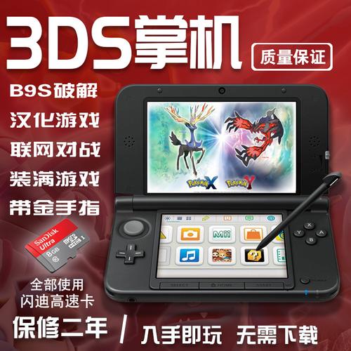 psp cso（psp魔幻精灵）