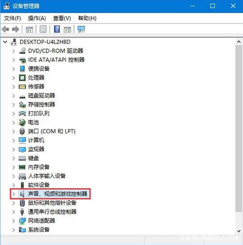 win10声卡驱动