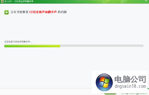 win10玩cf卡死、玩cf老卡屏怎么回事win10