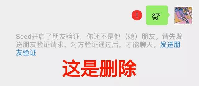 微信能不能删除单向好友—微信能不能删除单向好友聊天记录