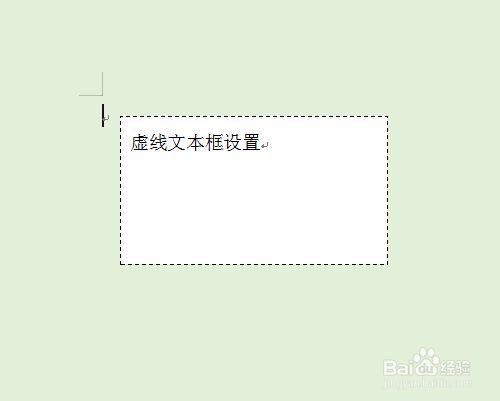 手机wps如何去除文本框边框(手机wps如何去除文本框边框和底纹)