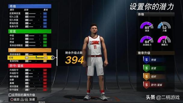 nba2k online技巧（nba2kol2扣篮最猛的）