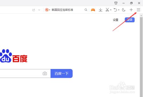 浏览器显示比例怎么调—浏览器屏幕比例怎么调