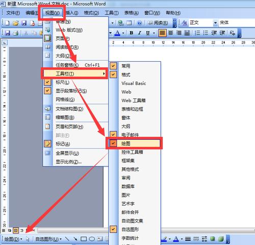 word怎么显示上面的工具栏_怎么把word文档上面的工具栏显示出来