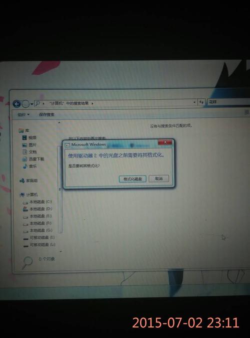 u盘插电脑上连续弹出需要格式化