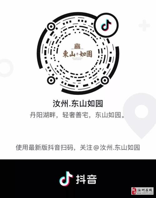 抖音怎么扫关注二维码_抖音如何扫描二维码添加关注