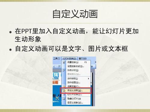 ppt文字外面的边框怎么去掉-ppt文字有边框