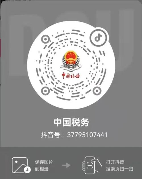 抖音怎样发集卡二维码—抖音怎么扫一扫集卡