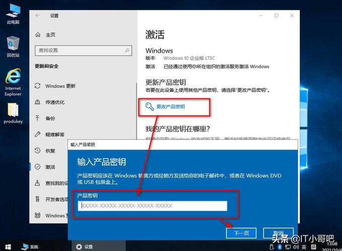 我windows7产品密钥—windows7产品密钥无效怎么办