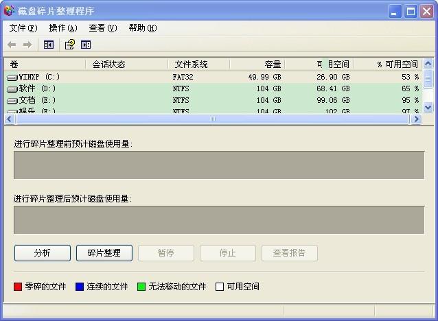 在pe下解除ssd磁盘写保护—怎么在pe里取消硬盘带锁