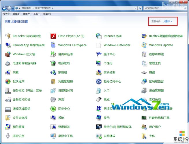 win7电脑品牌型号怎么查