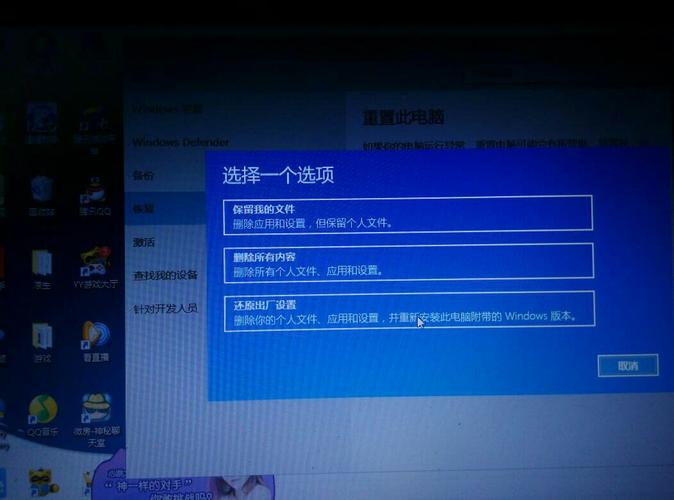 买电脑被忽悠装专业版win10