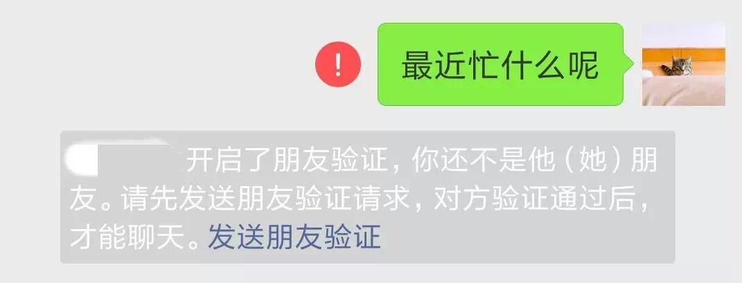 我不是对方好友,对方是怎么设置的、我不是对方好友能看到我的消息吗