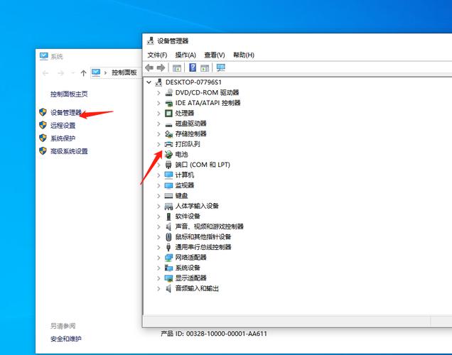 windows查看电脑配置