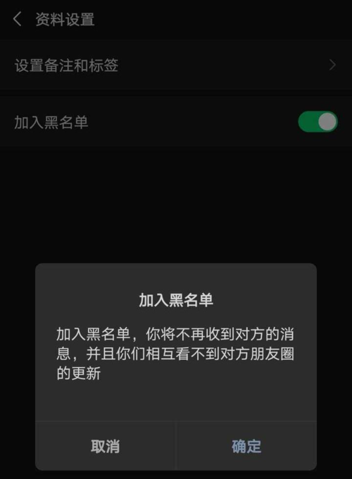 vx拉黑之后搜不到对方了吗—微信拉黑后就搜不到了吗