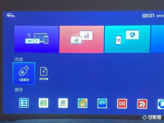 投影仪在电脑上怎么打开_投影仪电脑投屏怎么用