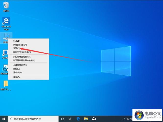 win10如何查看电脑主板型号