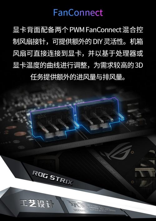 rog怎么查看显卡型号