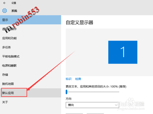 edge浏览器怎么完全重置;win10怎么重置edge浏览器