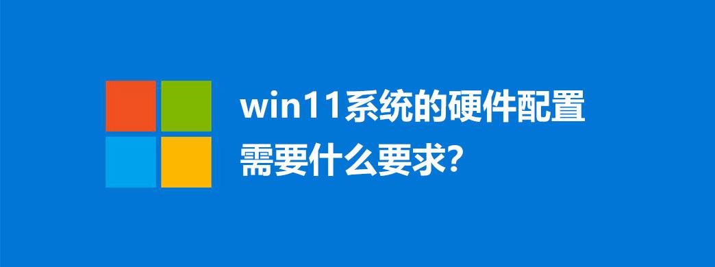 win11查看硬件_win11查看硬件驱动