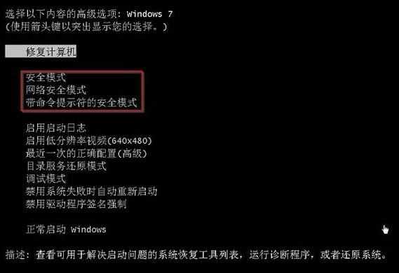 win7开机一直准备配置(win7开机一直准备配置35)