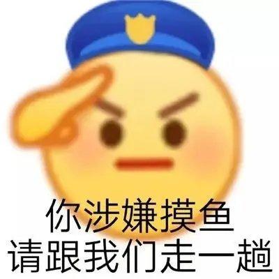 上班摸鱼的高级说法（上班摸鱼幽默表达）