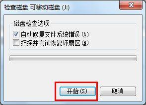 u盘只能读取不能复制怎么设置(u盘只能读取不能写入不能格式化)