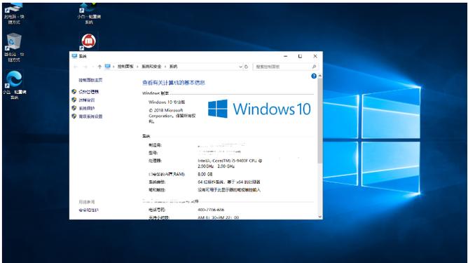 win10管家-Win10管家婆食品8.5.1