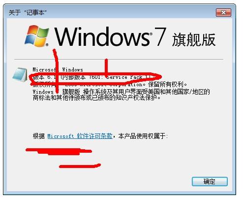 7601此windows副本不是正版(7601此windows副本不是正版 原因)